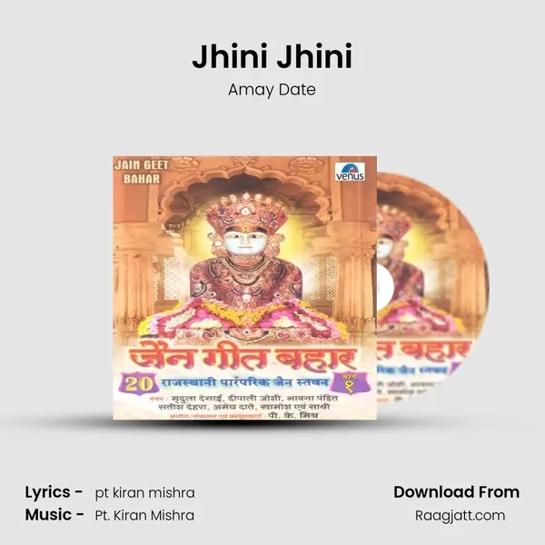 Jhini Jhini mp3 song