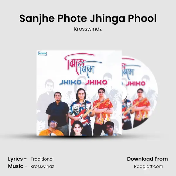 Sanjhe Phote Jhinga Phool mp3 song