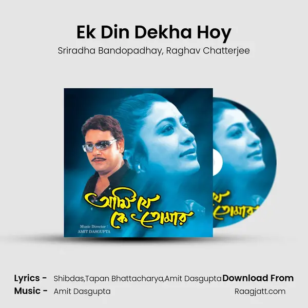 Ek Din Dekha Hoy mp3 song