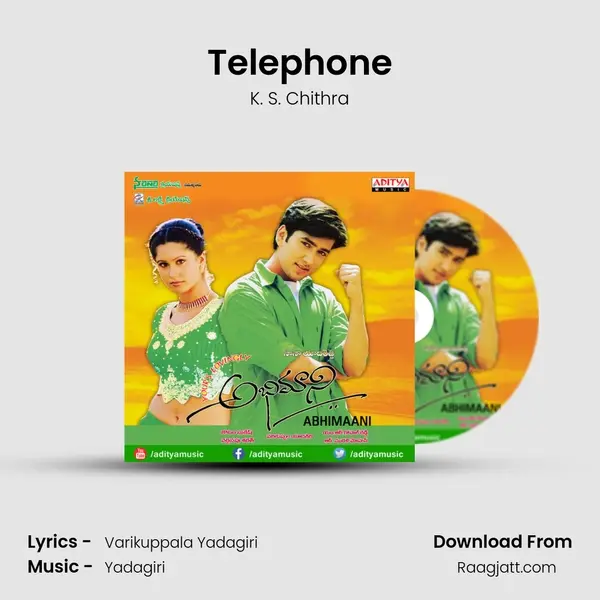 Telephone mp3 song