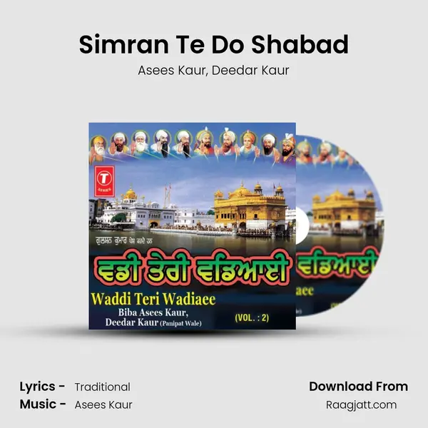 Simran Te Do Shabad mp3 song