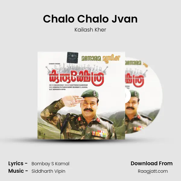 Chalo Chalo Jvan - Kailash Kher album cover 