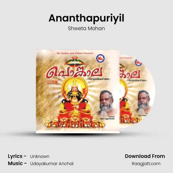 Ananthapuriyil - Shweta Mohan album cover 