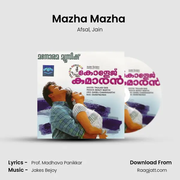 Mazha Mazha (Afsal) mp3 song