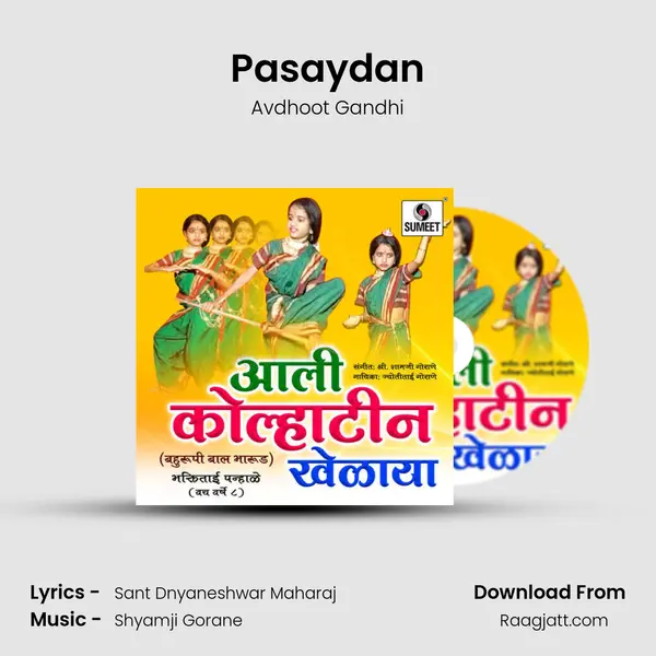 Pasaydan mp3 song