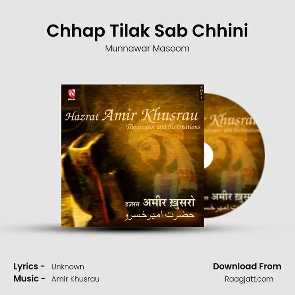 Chhap Tilak Sab Chhini mp3 song