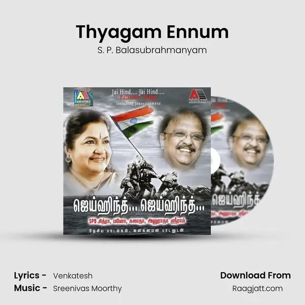 Thyagam Ennum - S. P. Balasubrahmanyam album cover 