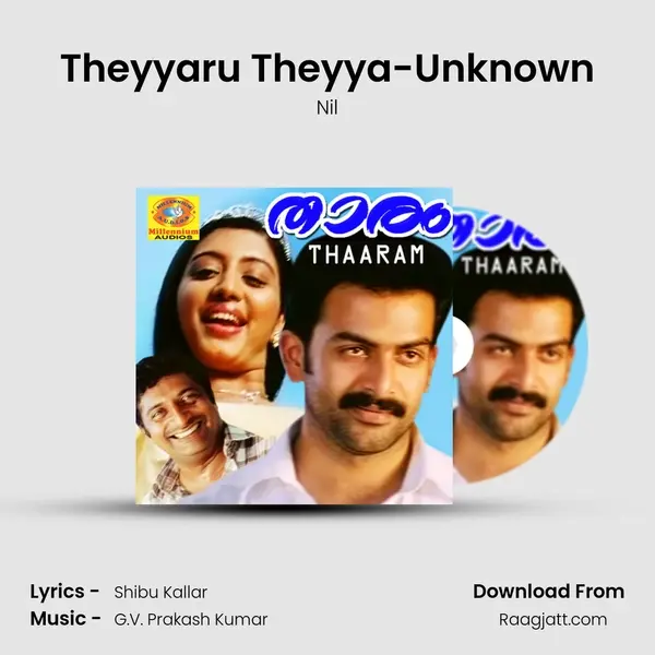 Theyyaru Theyya-Unknown - Nil album cover 