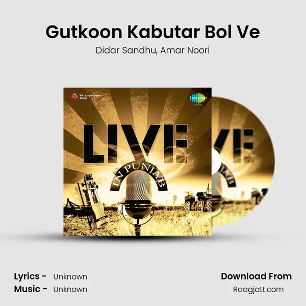 Gutkoon Kabutar Bol Ve - Didar Sandhu album cover 