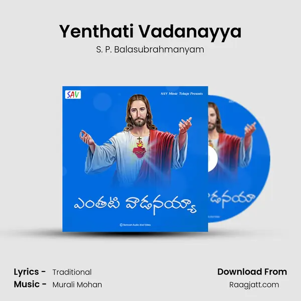 Yenthati Vadanayya mp3 song