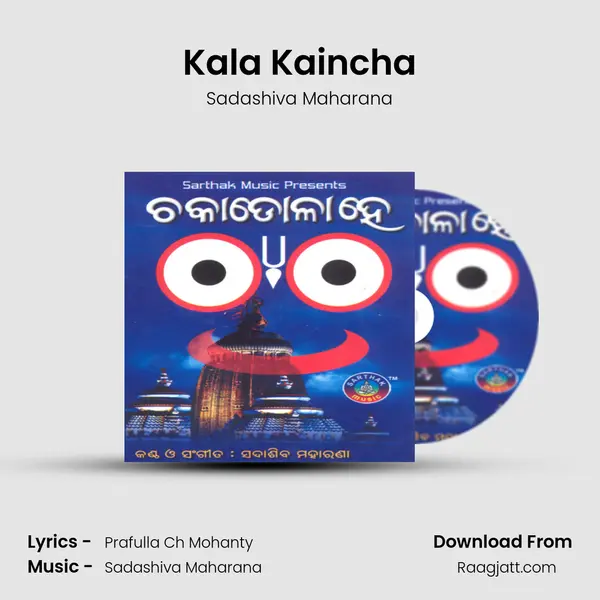 Kala Kaincha - Sadashiva Maharana album cover 