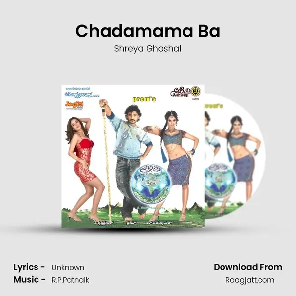 Chadamama Ba mp3 song