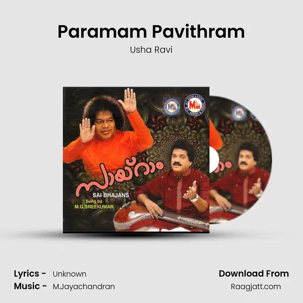 Paramam Pavithram - Usha Ravi album cover 