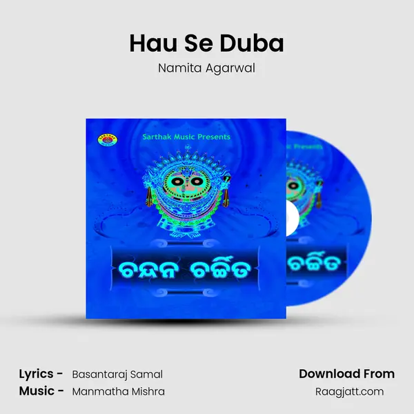 Hau Se Duba - Namita Agarwal mp3 song