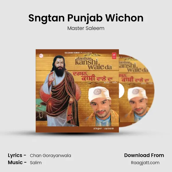 Sngtan Punjab Wichon - Master Saleem album cover 