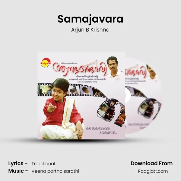 Samajavara - Arjun B Krishna album cover 