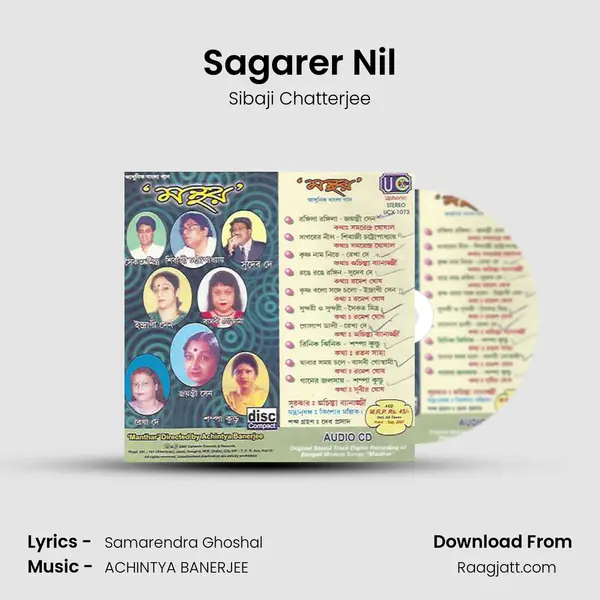 Sagarer Nil - Sibaji Chatterjee album cover 