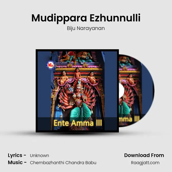 Mudippara Ezhunnulli - Biju Narayanan album cover 