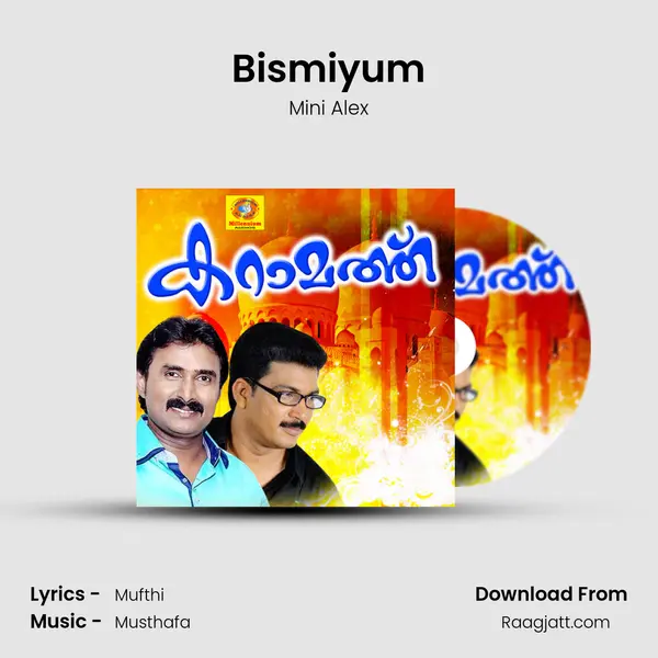 Bismiyum mp3 song