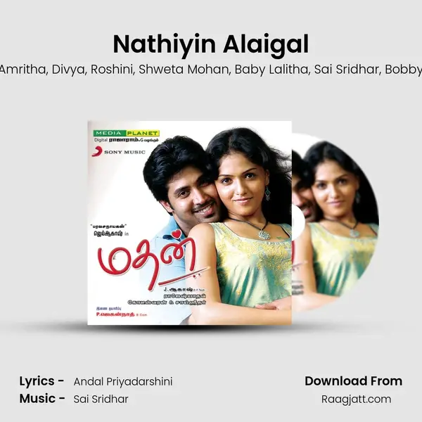 Nathiyin Alaigal mp3 song