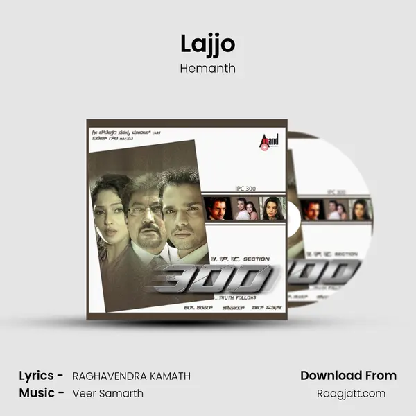 Lajjo - Hemanth mp3 song