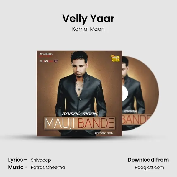 Velly Yaar mp3 song