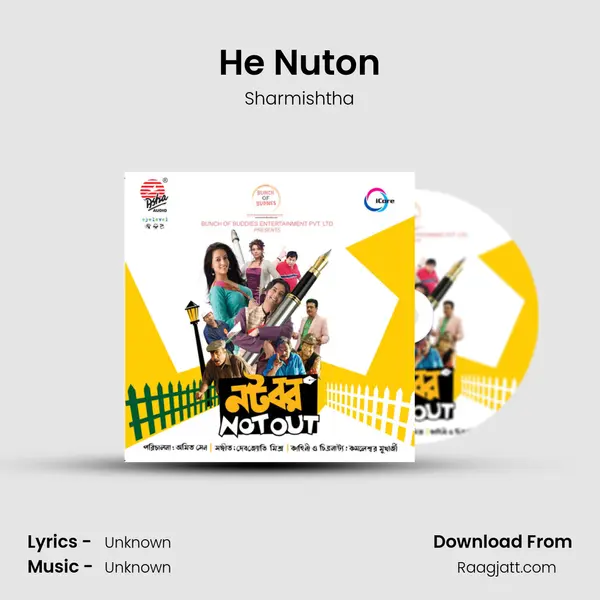 He Nuton - Sharmishtha album cover 