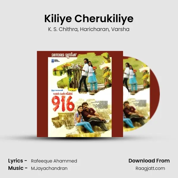 Kiliye Cherukiliye - K. S. Chithra album cover 