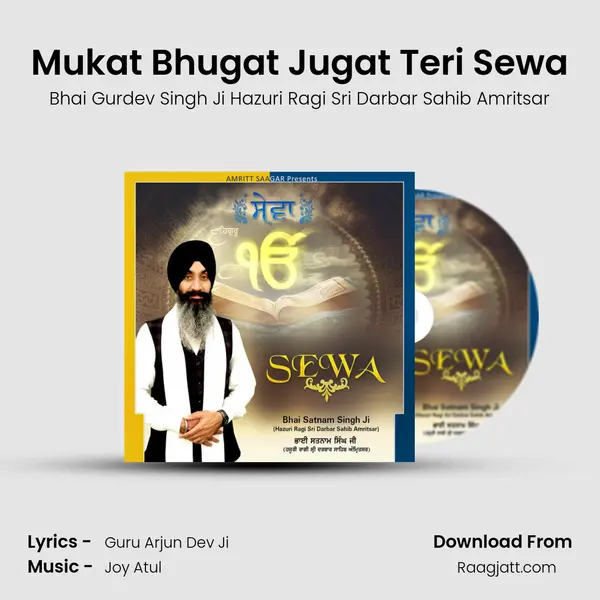 Mukat Bhugat Jugat Teri Sewa - Bhai Gurdev Singh Ji Hazuri Ragi Sri Darbar Sahib Amritsar album cover 