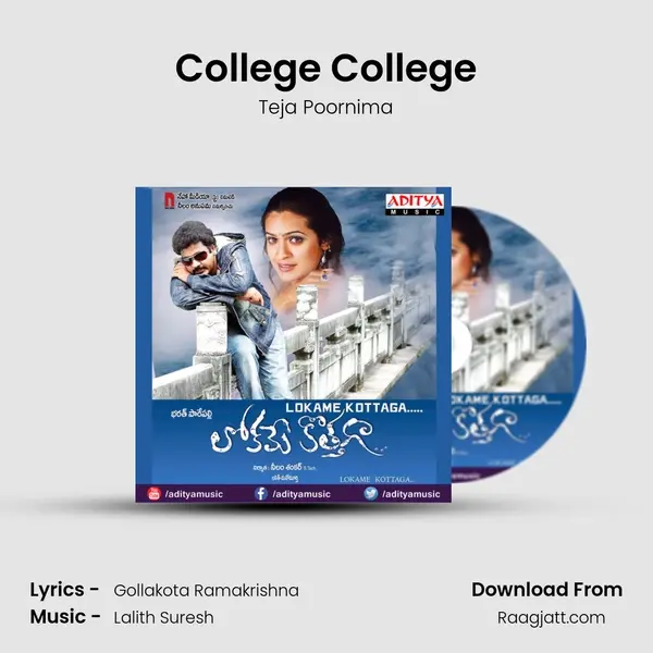 College College mp3 song