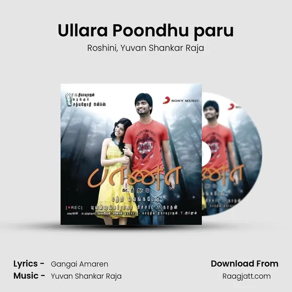 Ullara Poondhu paru mp3 song