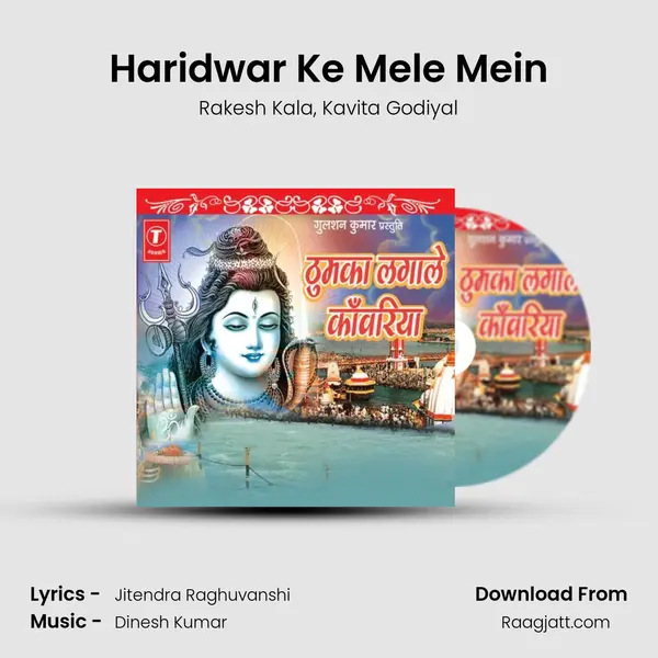 Haridwar Ke Mele Mein mp3 song