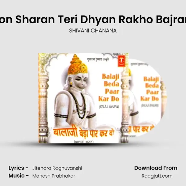 Hoon Sharan Teri Dhyan Rakho Bajrangi - SHIVANI CHANANA album cover 