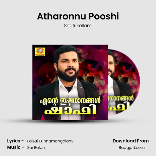 Atharonnu Pooshi mp3 song