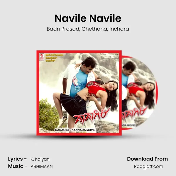 Navile Navile - Badri Prasad album cover 