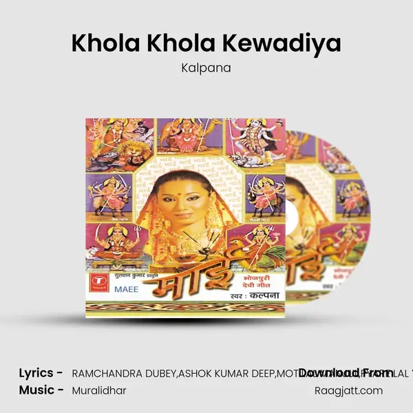 Khola Khola Kewadiya - Kalpana album cover 