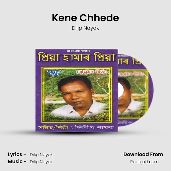 Kene Chhede mp3 song