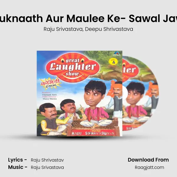 Matuknaath Aur Maulee Ke- Sawal Jawab - Raju Srivastava album cover 