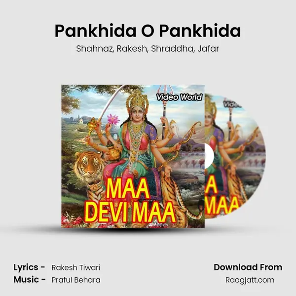 Pankhida O Pankhida mp3 song