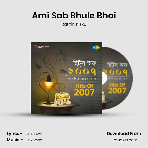 Ami Sab Bhule Bhai - Rathin Kisku album cover 