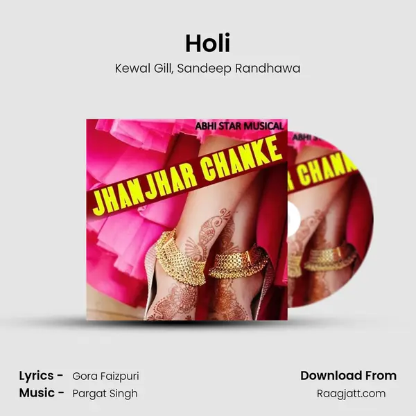 Holi - Kewal Gill album cover 