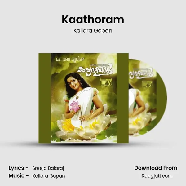 Kaathoram mp3 song