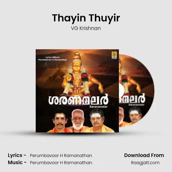 Thayin Thuyir mp3 song