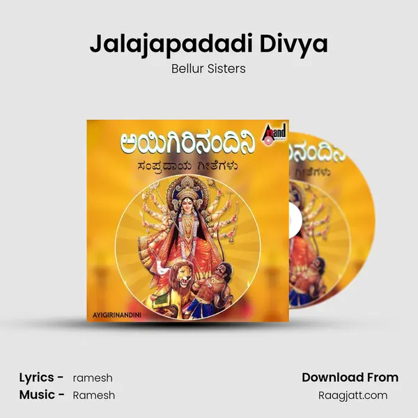 Jalajapadadi Divya - Bellur Sisters album cover 