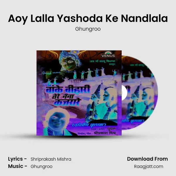 Aoy Lalla Yashoda Ke Nandlala - Ghungroo album cover 