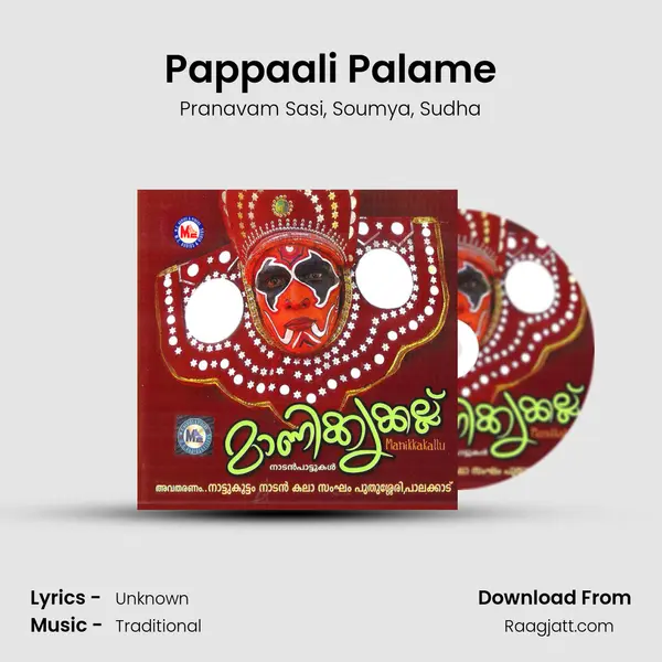 Pappaali Palame mp3 song