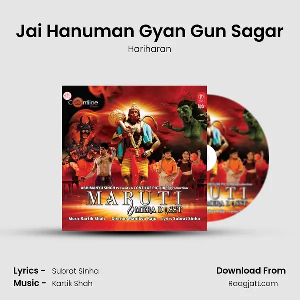 Jai Hanuman Gyan Gun Sagar - Hariharan album cover 