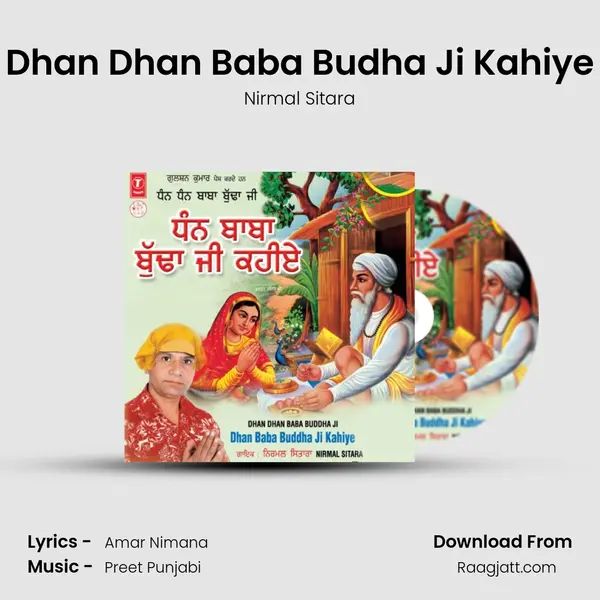 Dhan Dhan Baba Budha Ji Kahiye mp3 song