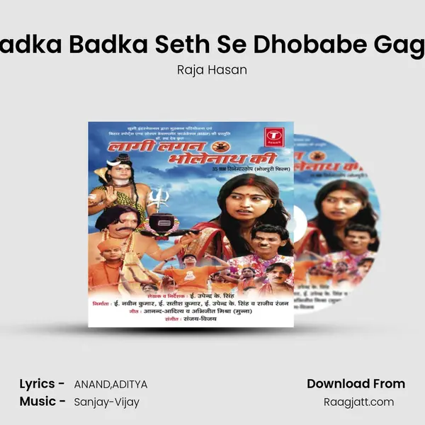 Badka Badka Seth Se Dhobabe Gagri mp3 song