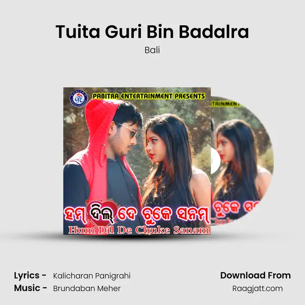 Tuita Guri Bin Badalra mp3 song